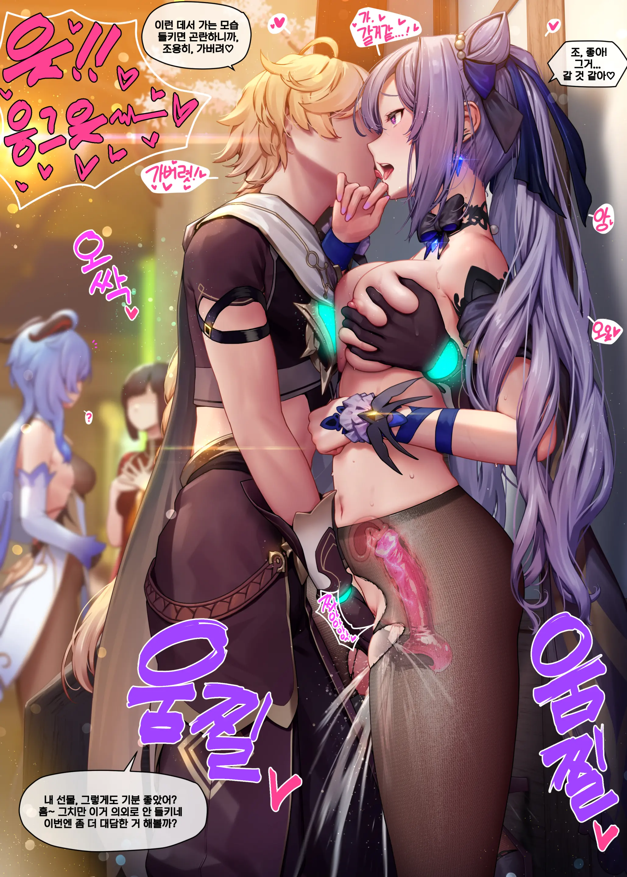 Mana_刻晴02